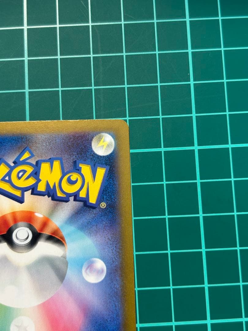 ブラッキー　マスターボールミラー