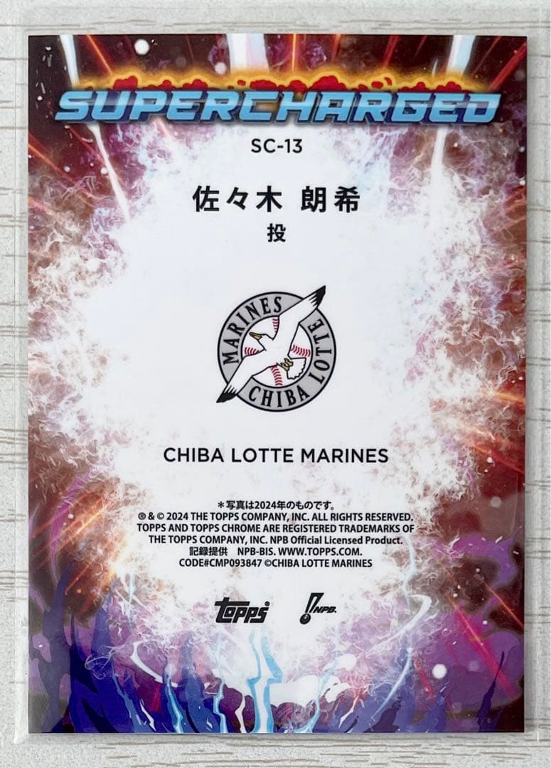 【カートンヒット】 2024 Topps NPB Chrome 佐々木朗希