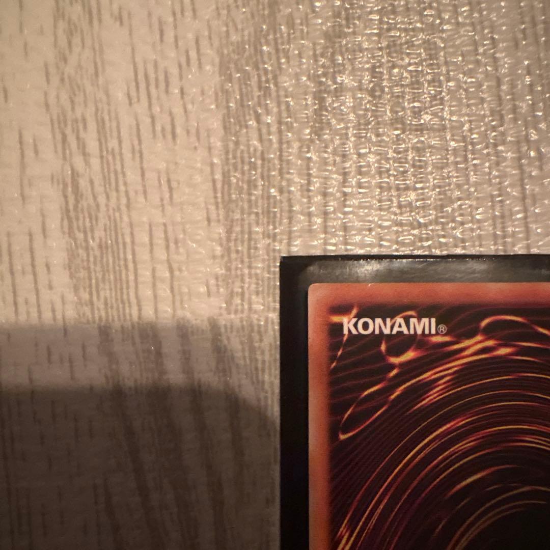 【専用】サイヤス値出品　コレクション以外出品　様 人造人間-サイコショッカー