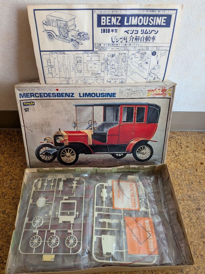 サニークーペ KB210 デトマソ パンテーラ GTS エレクトロボーイZ　希少