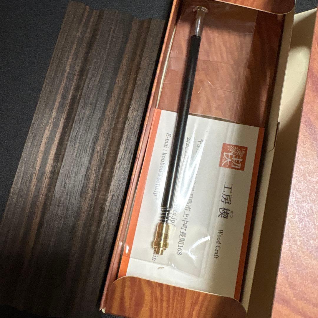 （新品）工房楔　黒檀ペントレー　0.5mmメカ（口金なし）オイル（5個）セット