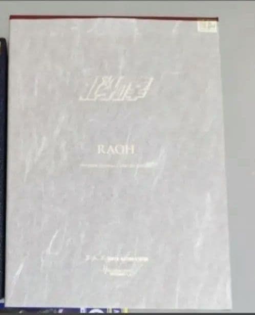 【未使用】クリスタル限定版　ラオウ　超像可動 メディコス　 北斗の拳