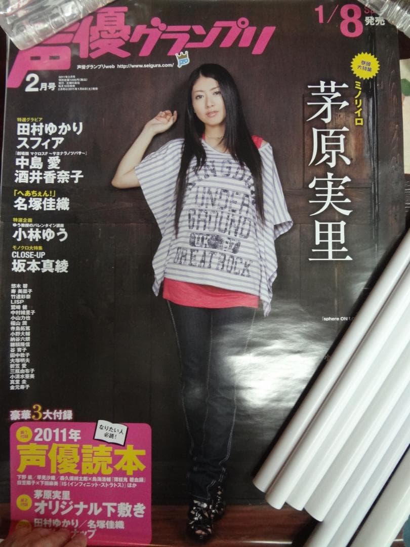 声優 アーティスト　販促非売品ポスター● B2ポスター大量　100枚