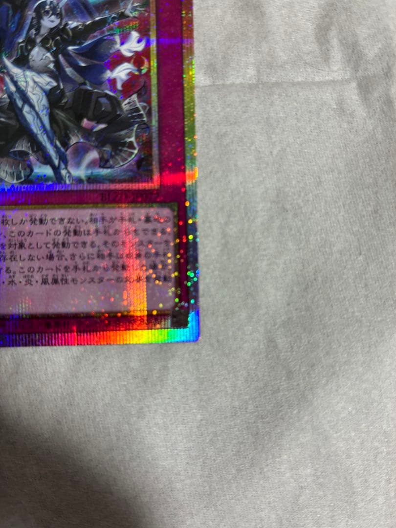 遊戯王　霆王の閃光　ドミナススパーク プリシク　(霊王の波動聖王の粉砕好相性