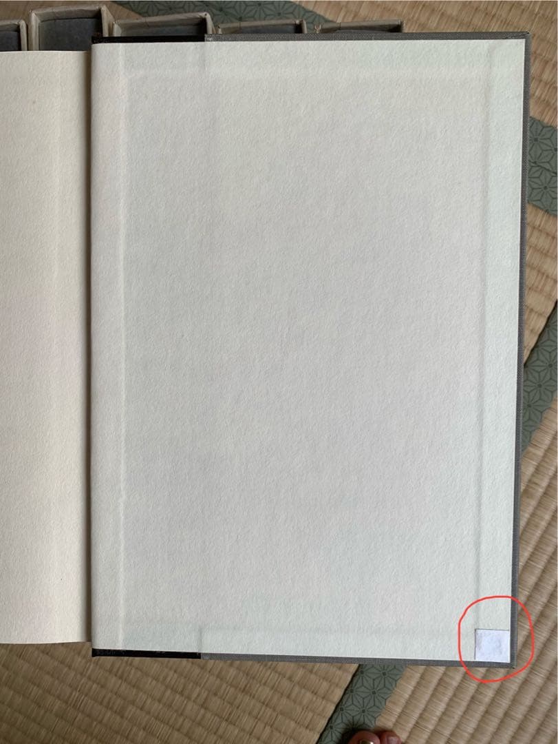 日本銀行百年史　全6巻+資料編