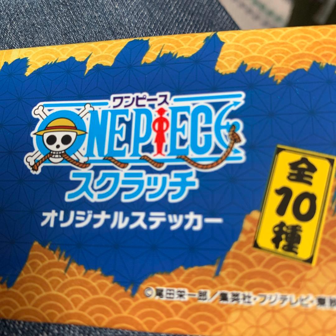 ワンピース　ステッカー1枚　【非売品］