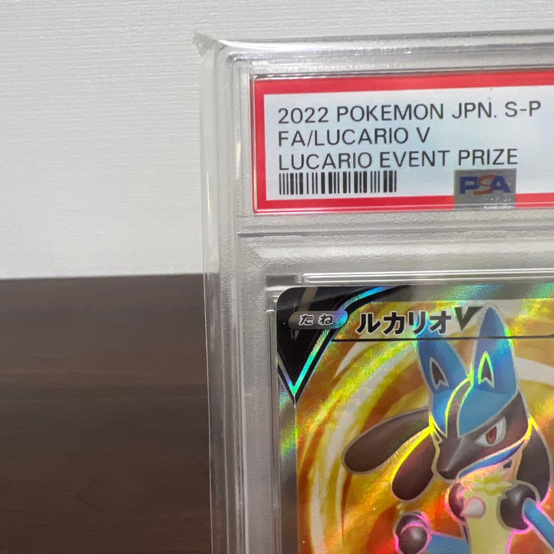 【PSA10】ルカリオV #304/S-P プロモ ルカリオイベント プライズ