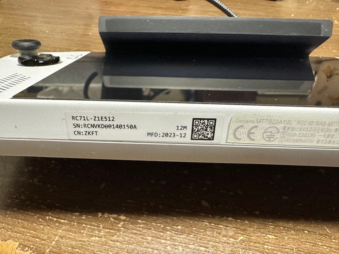 RC71L-Z1E512 15日以降の発送になります