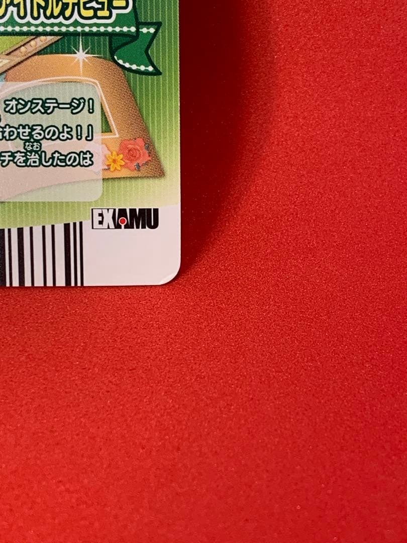 ジュエルペットとまほうのエプロン 非売品デビ&ビビプロモカード+招待カードセット