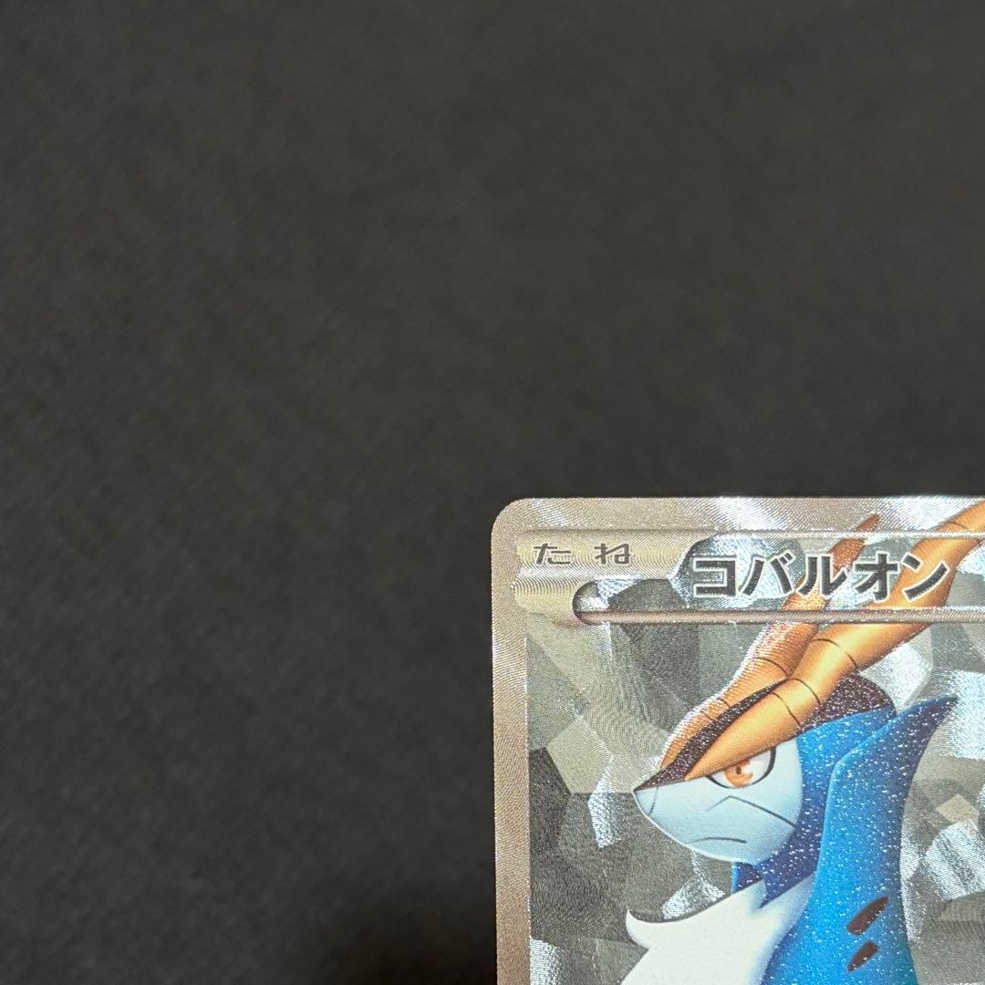 4/0492 美品 コバルオン SR BW2 レッドコレクション 069/066