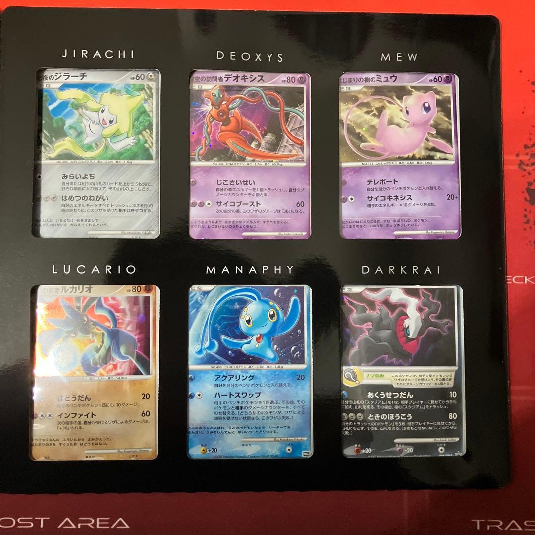 バレンタインデーセール！ポケモン映画10周年プレミアムコレクション！おまけ付