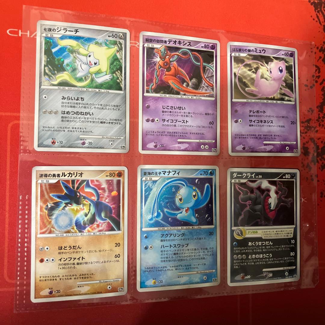 バレンタインデーセール！ポケモン映画10周年プレミアムコレクション！おまけ付