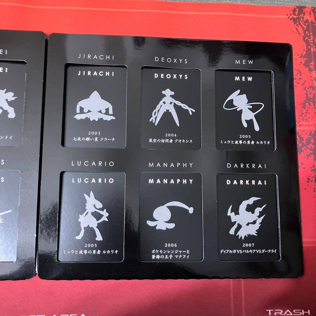 バレンタインデーセール！ポケモン映画10周年プレミアムコレクション！おまけ付