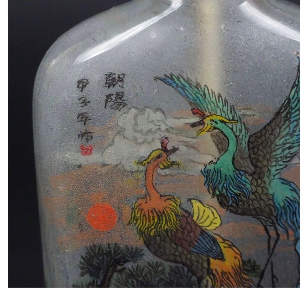 送料無料　作家サインあり　手書き鳳凰・松鶴図　内画鼻煙壺 時代物 本物保証