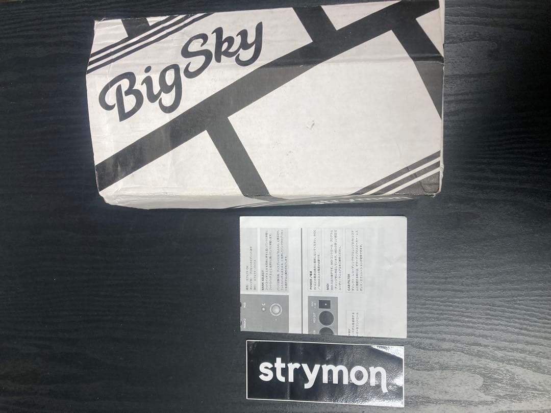 Strymon BigSky エフェクター