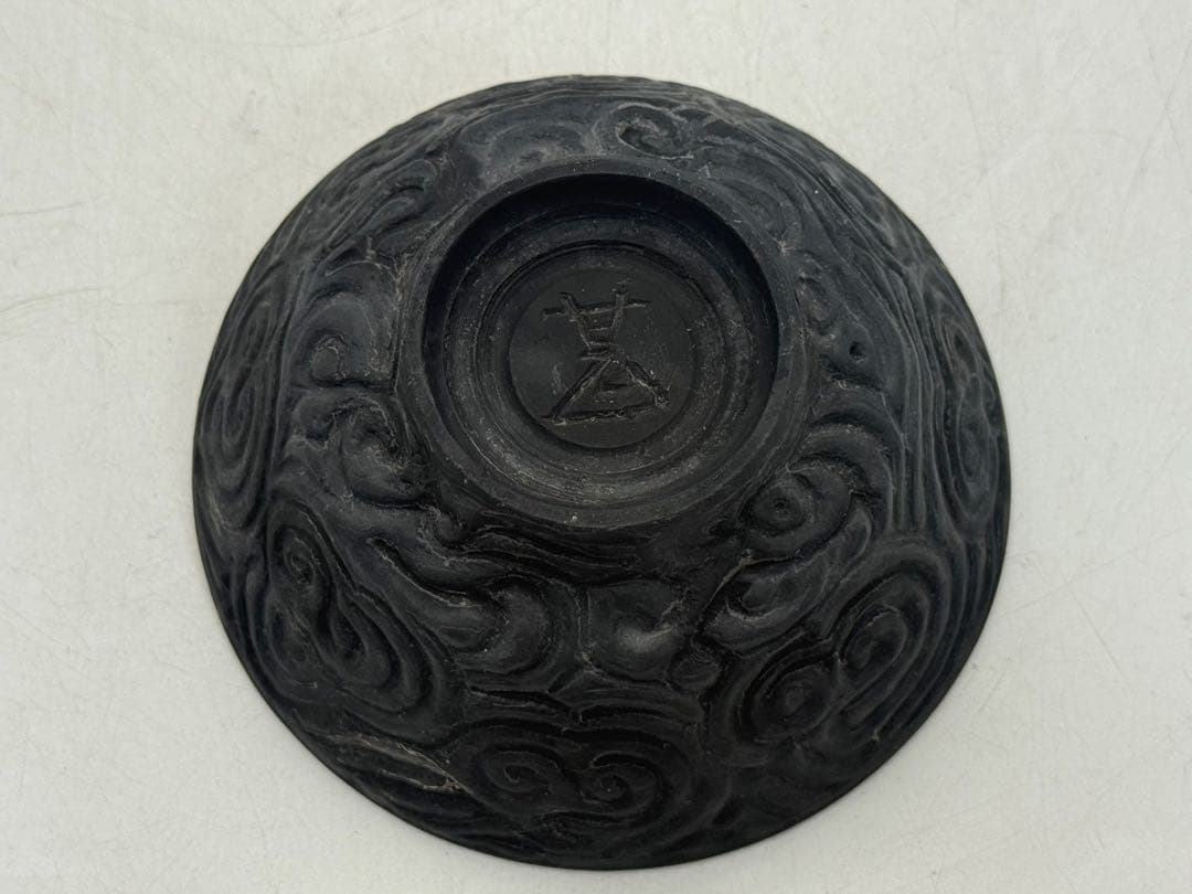 益子焼作家　坂田甚内作　黒陶深甚紋茶碗① 茶道具　送料込み250908