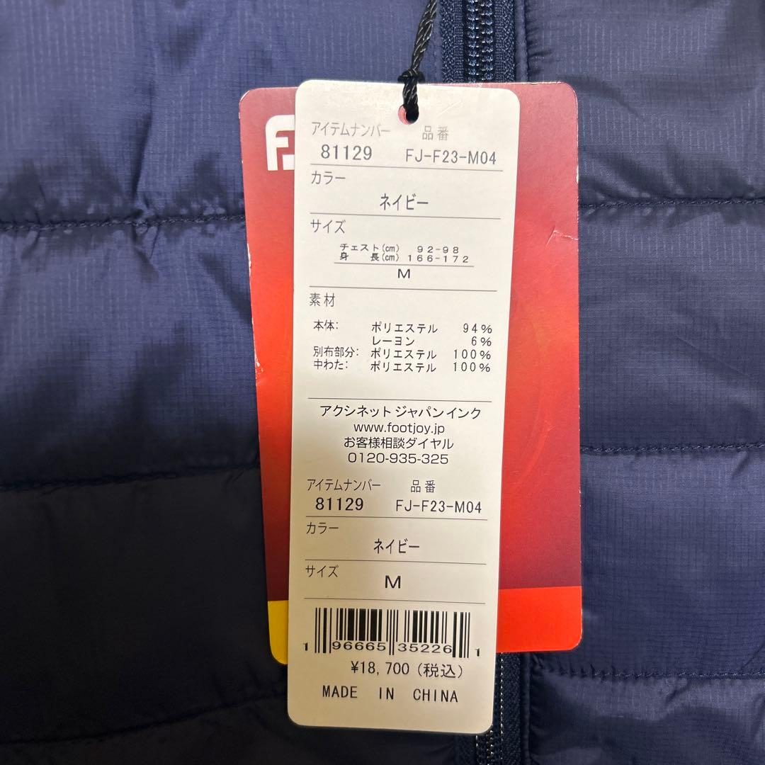 タイトリスト アウター