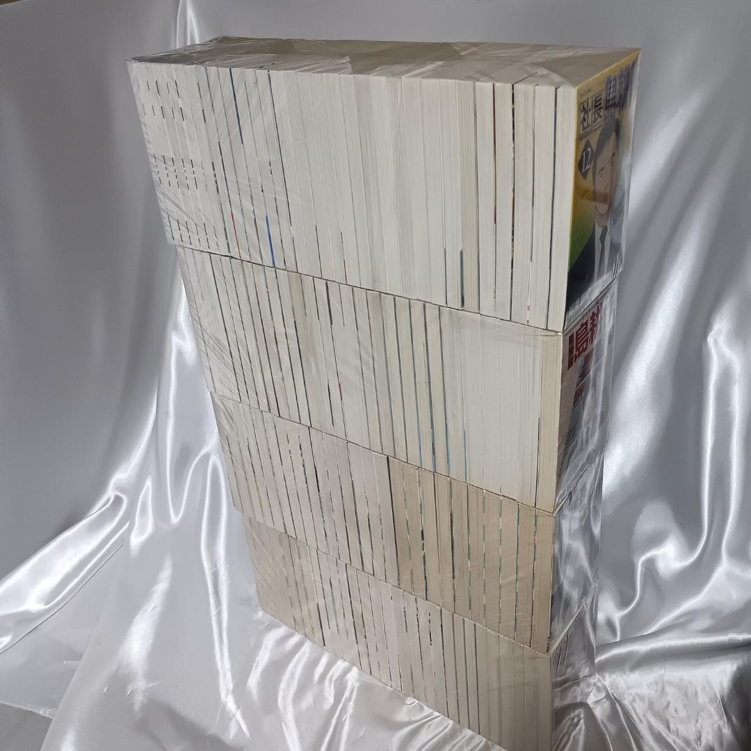 【良品！島耕作　全巻　フルセット112冊　学生～社外取締役】