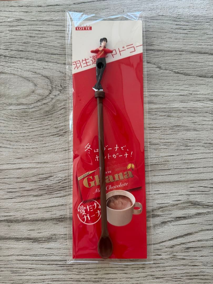 羽生結弦選手　ロッテキャンペーンマドラー3本セット