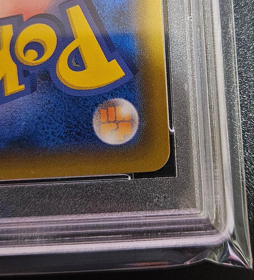 リザードン＆テールナーGX SR SM11a リミックスバウト 【PSA10】