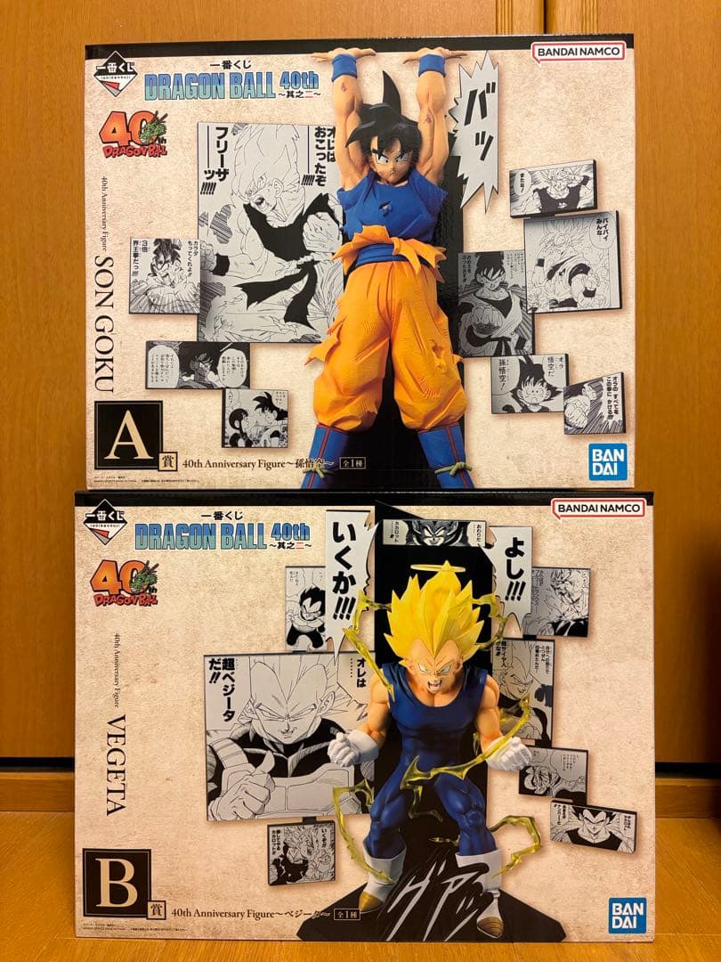 期間限定出品　ドラゴンボール　一番くじ　MARTERLISE 超サイヤ人　孫悟空