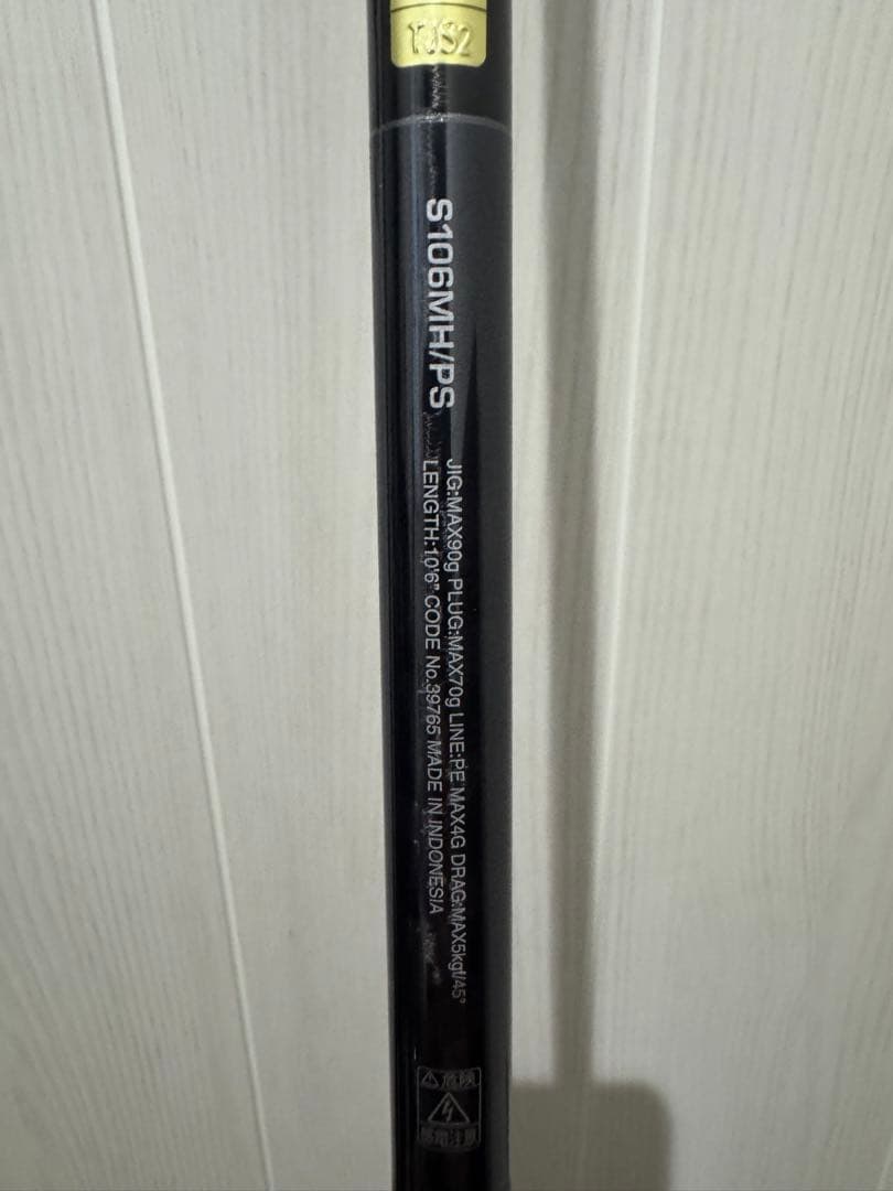 美品　コルトスナイパーXR S１０６MH/PS（保証書付）