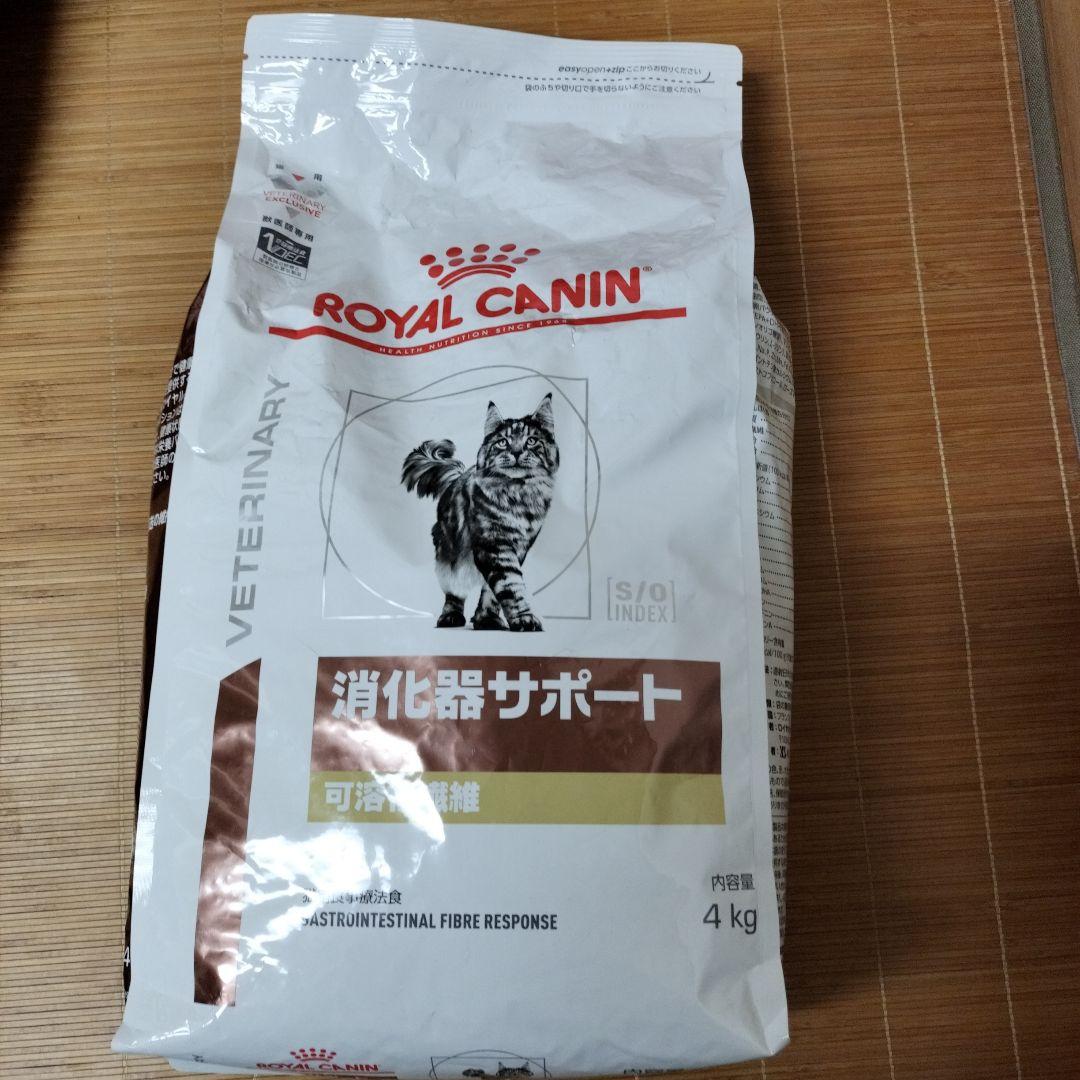 ロイヤルカナン消化器サポート４キロ