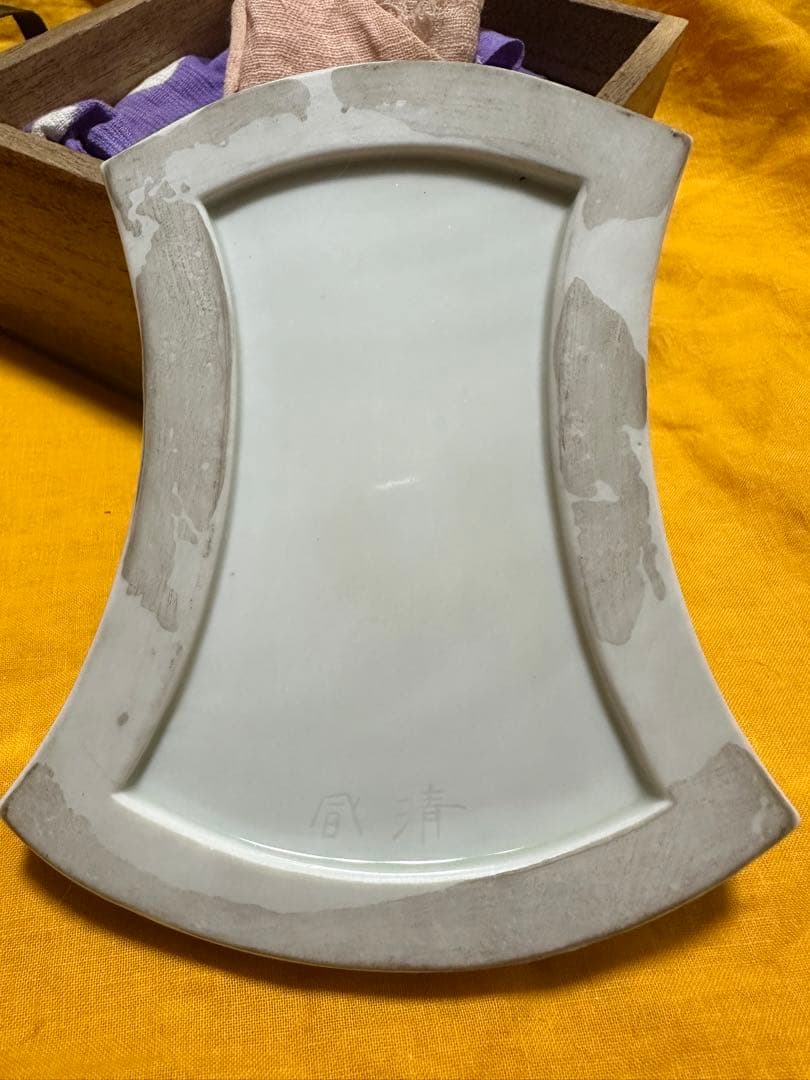 希少品！清風与平 青華磁風字形 硯 二重箱　共箱