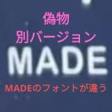 【本物】【証拠画像あり】大谷翔平ボブルヘッド MVPモデル