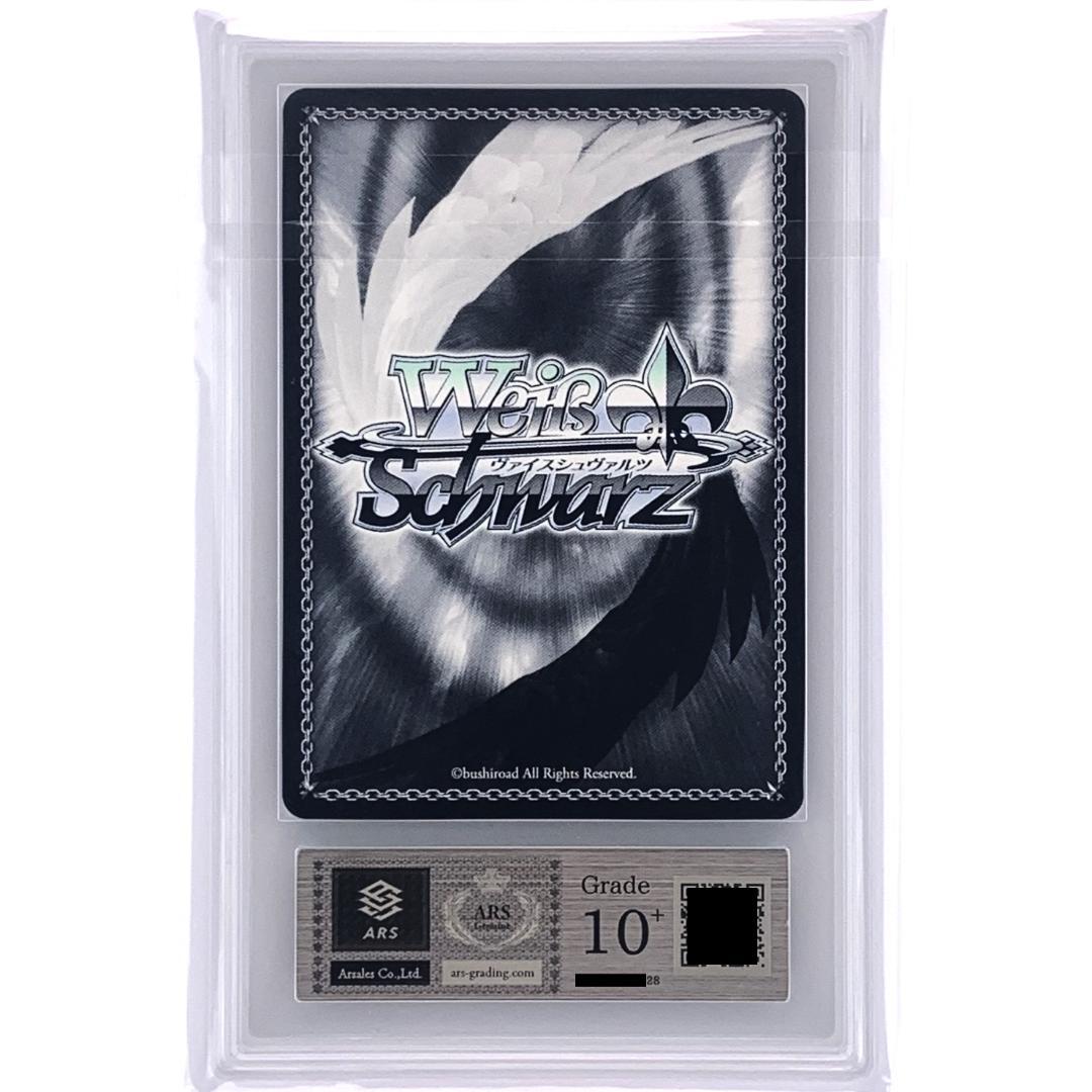 【ARS10+】　OVL/S99-025SEC　建国宣言の玉座 アルベド