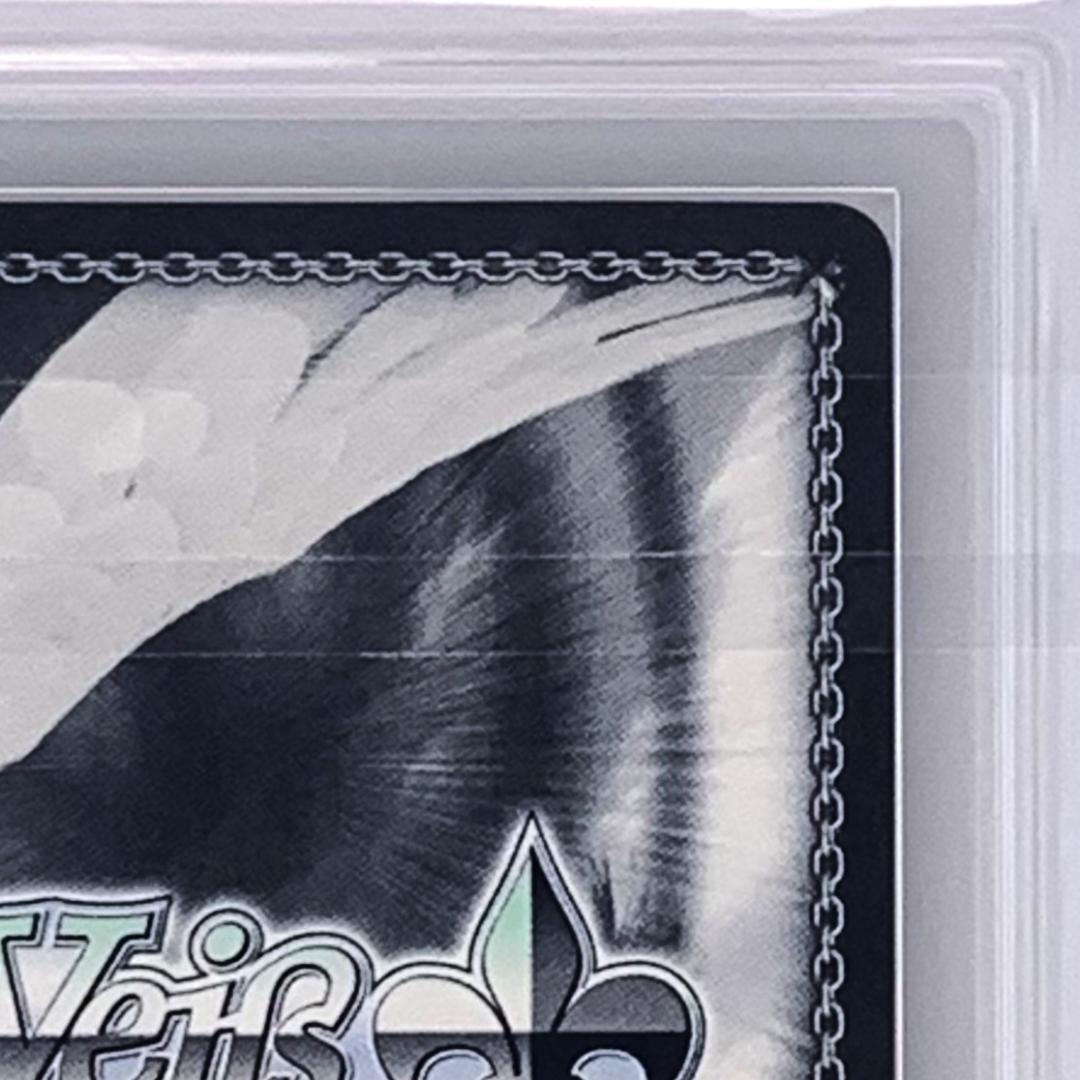 【ARS10+】　OVL/S99-025SEC　建国宣言の玉座 アルベド