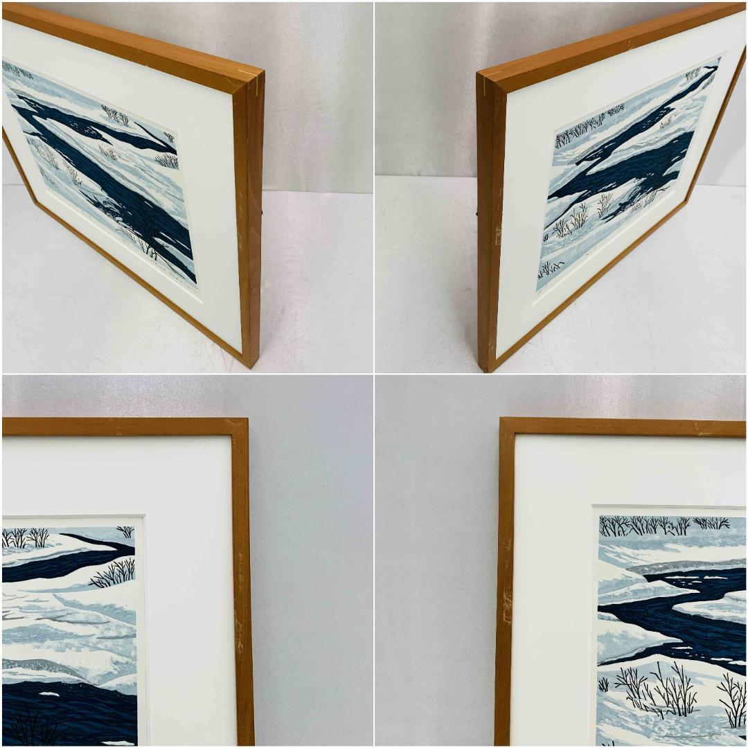 真作保証 中野章 『冬の川』 木版画 額装 直筆 サイン入 A.P. 限定 絵画