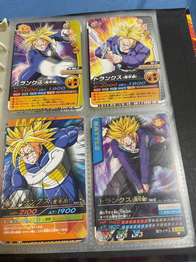 ドラゴンボール　データカードダス　値引き可能