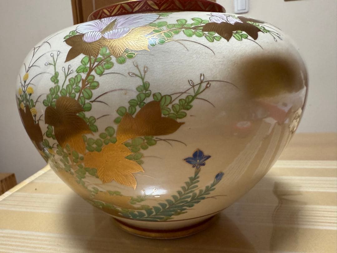 九谷　錦生作　金箔装飾 陶器 花瓶