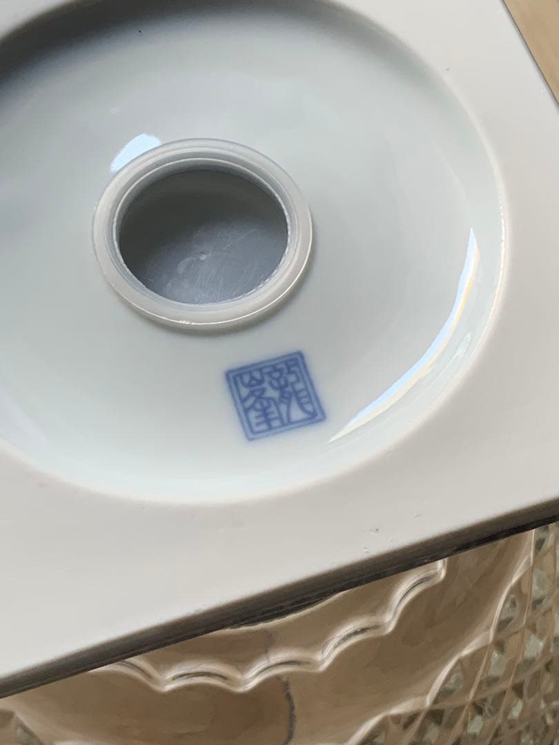 有田焼　龍峰窯　ガラスコンポート 民藝　民芸　工芸品