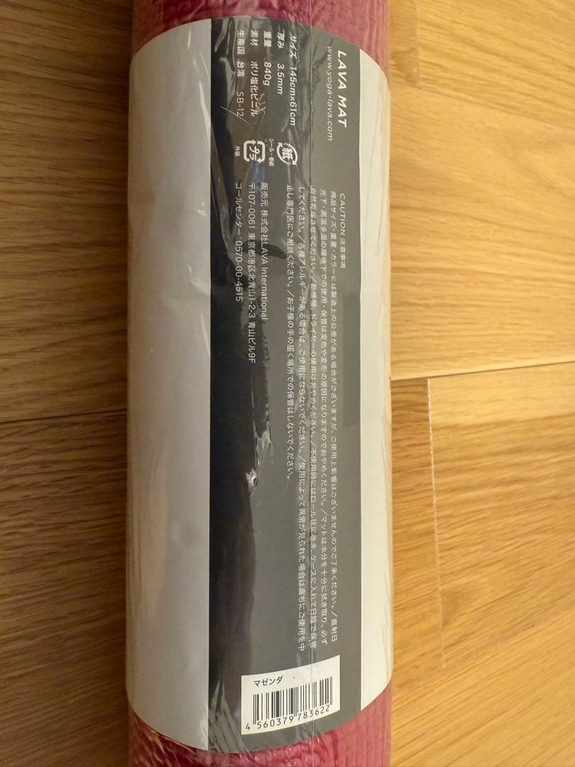 【pa】LAVA ヨガマット マゼンダ