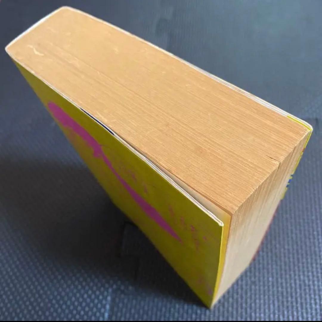 【レア・初版】永井豪漫画大全集　第2巻　永井豪　漫画家生活２０周年記念