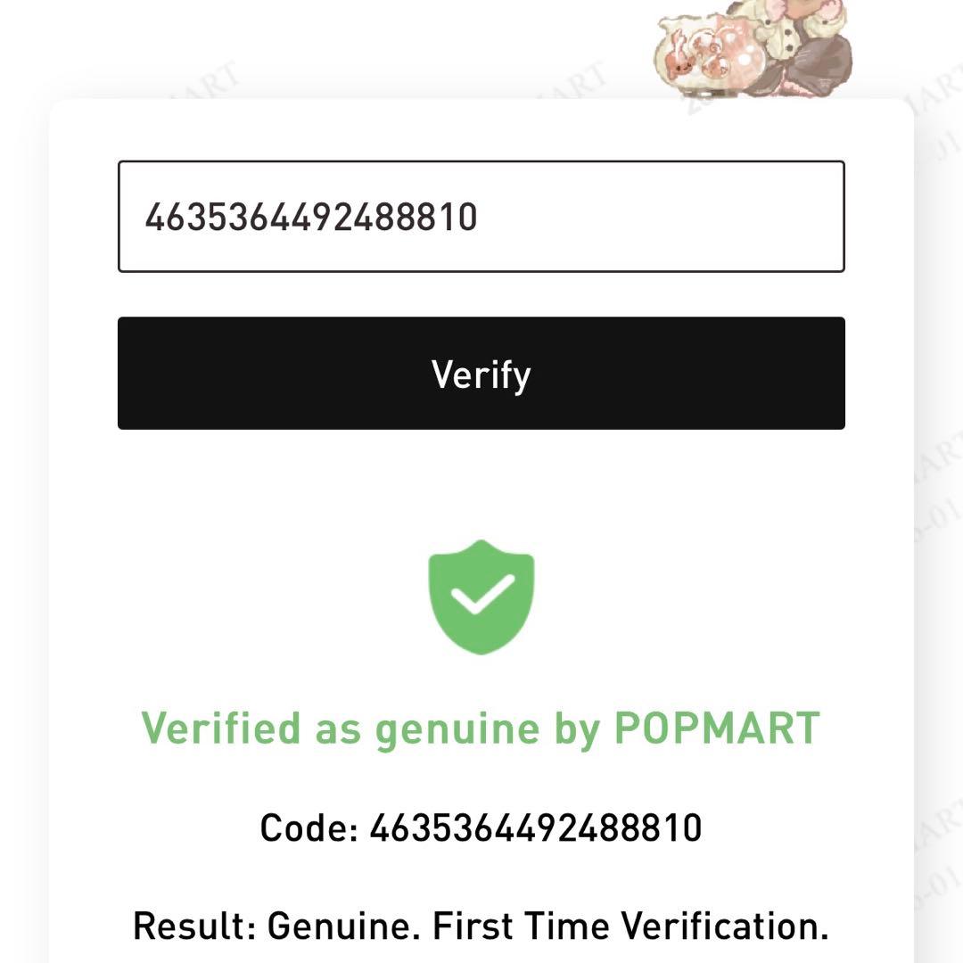 ラブブ　シークレット 正規品認証可能
