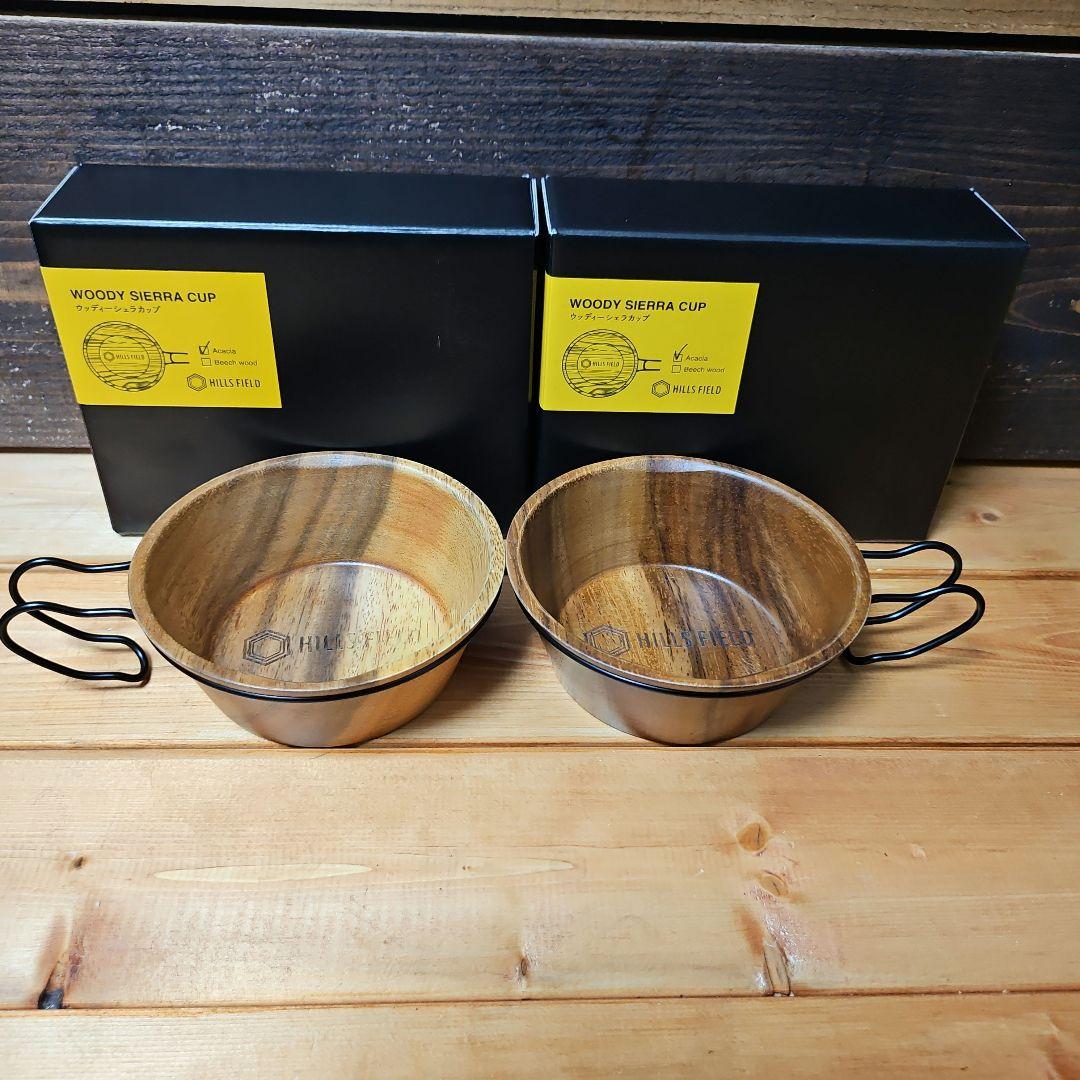 HILLS FIELDウッディーシェラカップ2個 新たな新定番を先取り！