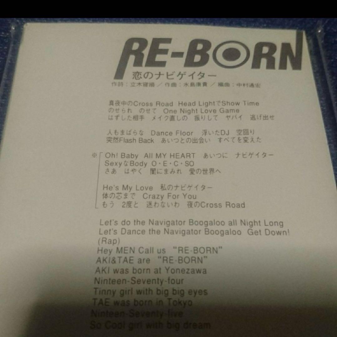 REBORN リボーン　.恋のナビゲイター　8センチ8cmシングル邦楽cd