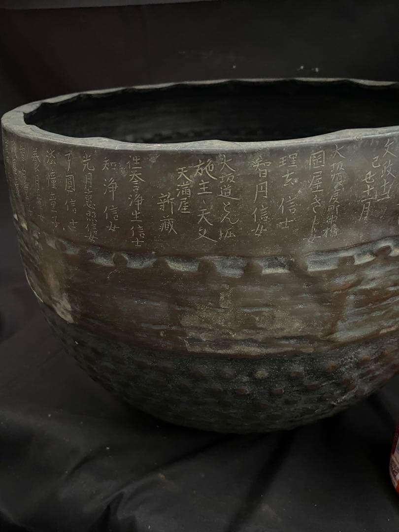 大型　文政12年　寺院用　磬子　おりん　バチ付　 寺院仏具 仏教美術 手打 法器