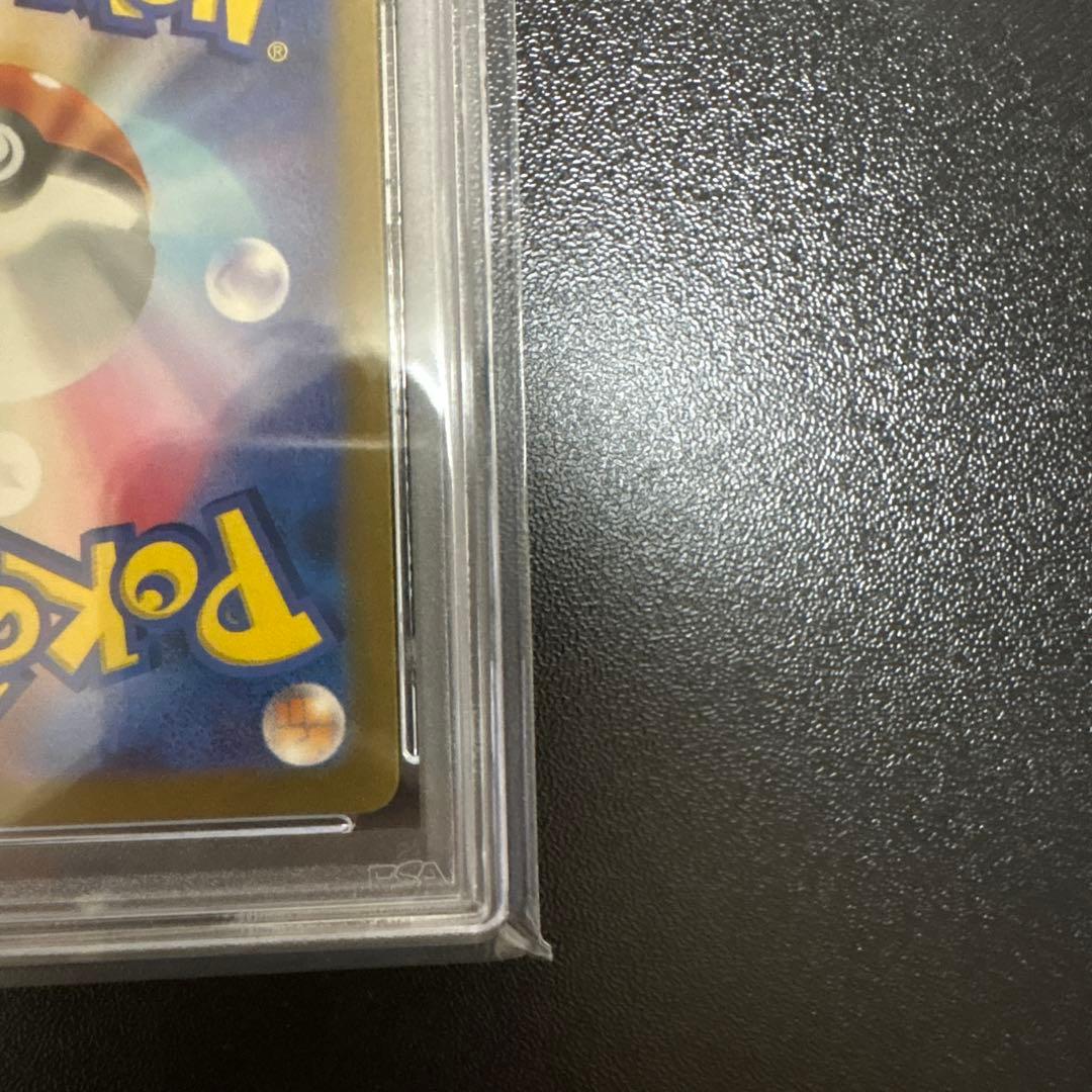 【PSA10】ミュウex SAR シャイニートレジャーex ポケモンカード