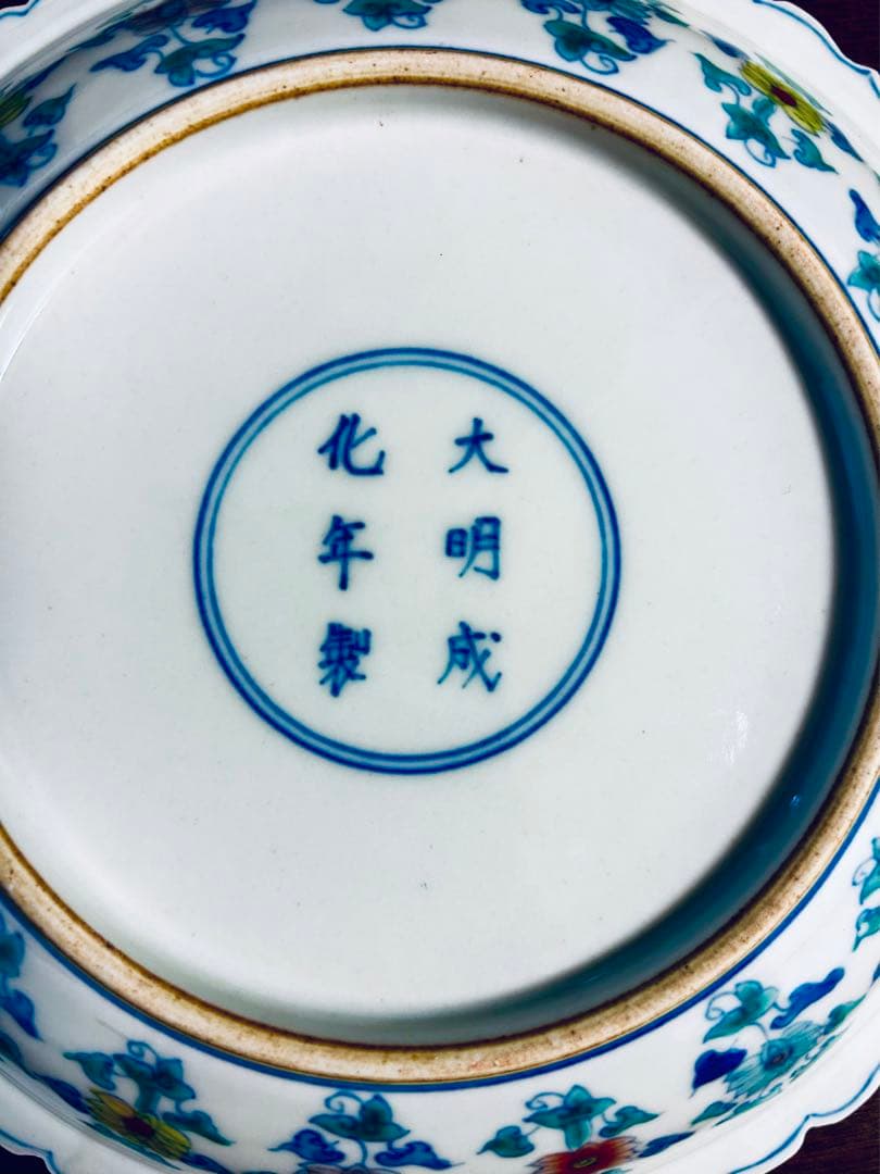 中国陶磁器 中国美術 清朝時代 　成化年製　粉彩豆彩色絵葡萄文盤皿　　優品美品