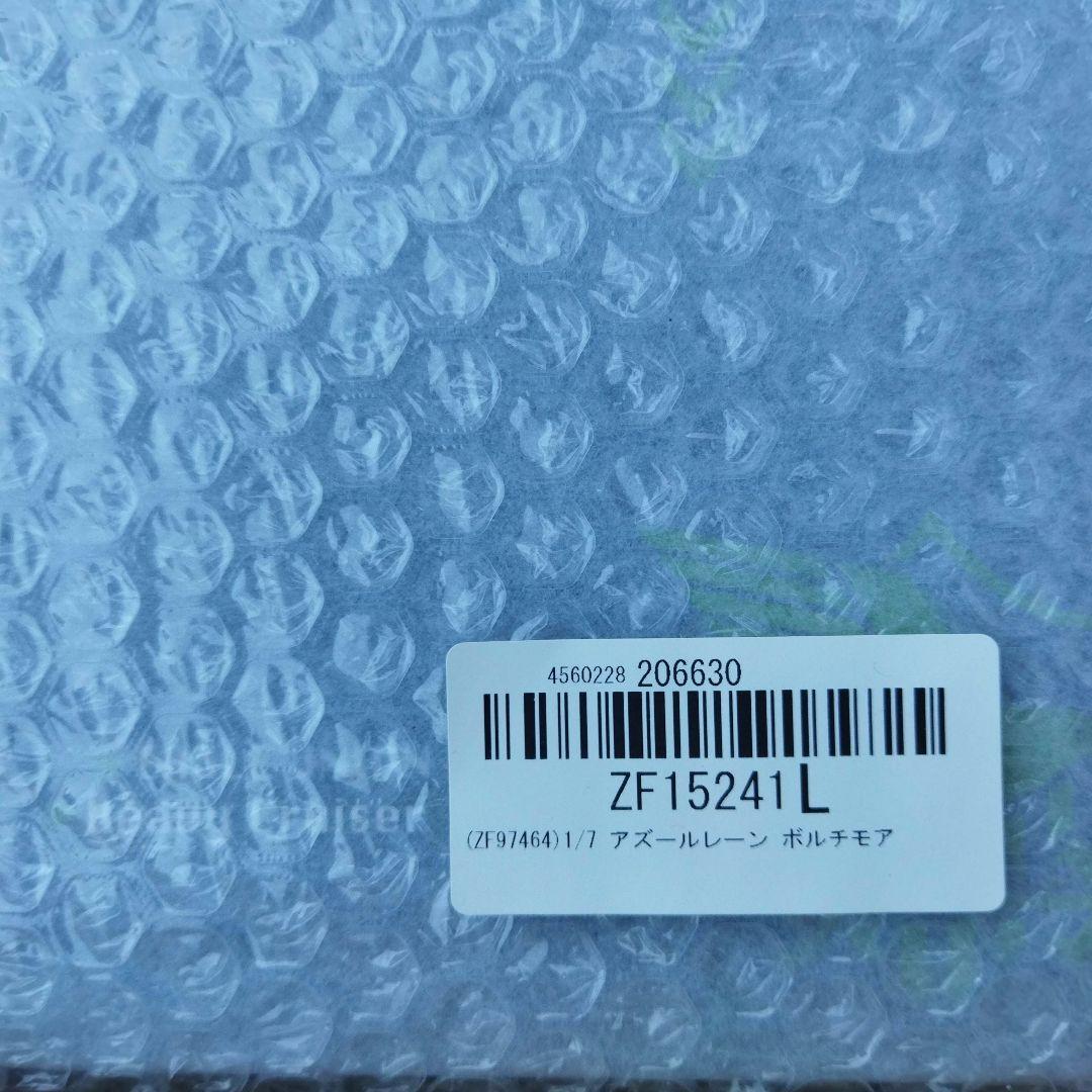 アズールレーン ボルチモア 1/7 フィギュア[アルター] 新品未開封