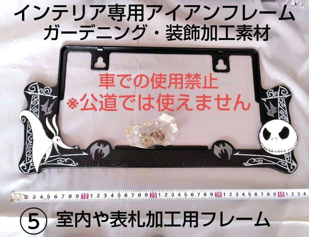 ナイトメアビフォアクリスマス ジャック フィギュア まとめ売り JUNKおまけ