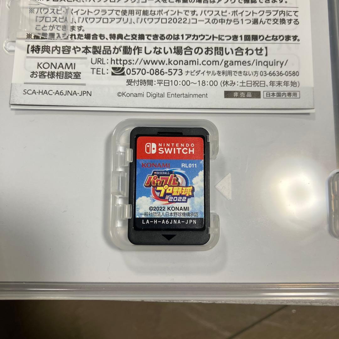 任天堂Nintendo Switch ニンテンドースイッチ　カセット4個付