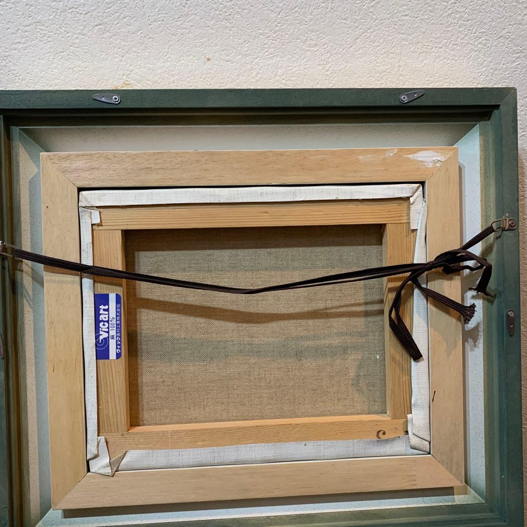 絵画　油彩肉筆画　真作　姫野陸郎　『イチョウ』F3