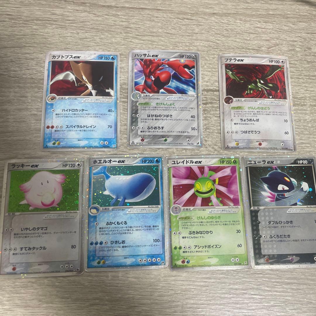 ハッサムex ☆ 拡張パック 金の空、銀の海 096/106