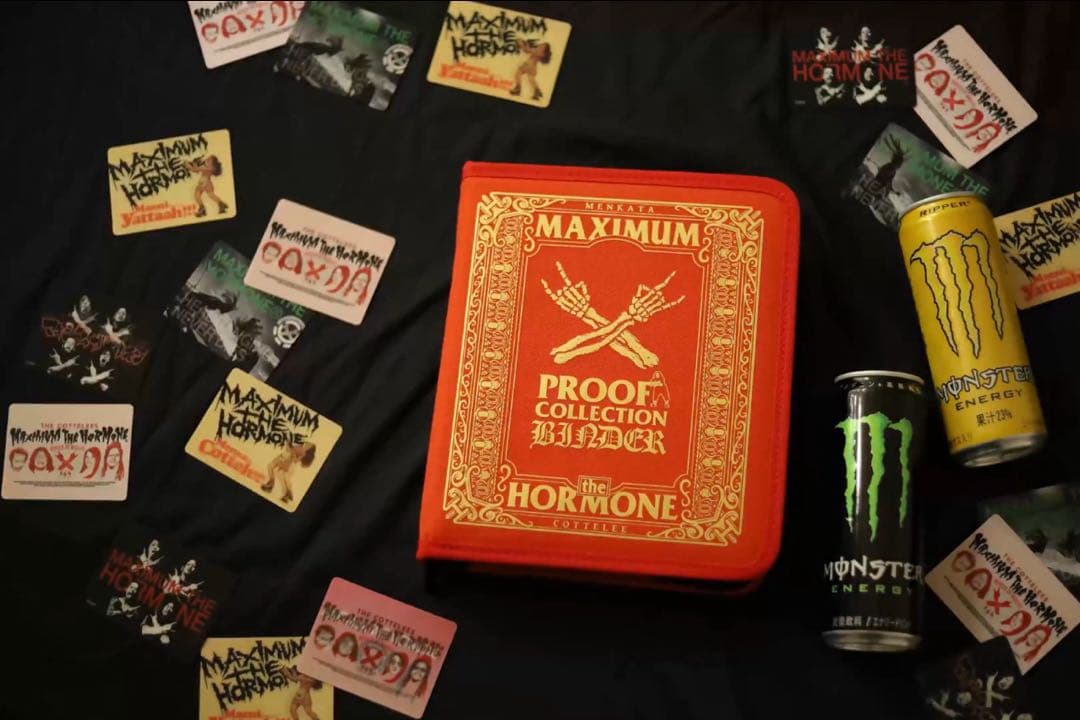 マキシマムザホルモン プルーフ コレクションバインダー モンスターコラボ