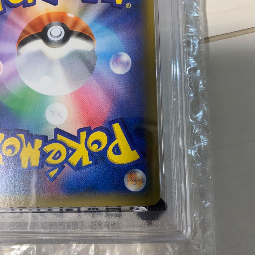 お茶会ごっこピカチュウ：はなびらのまいキャンペーン PROMO SM-Pプロモ…